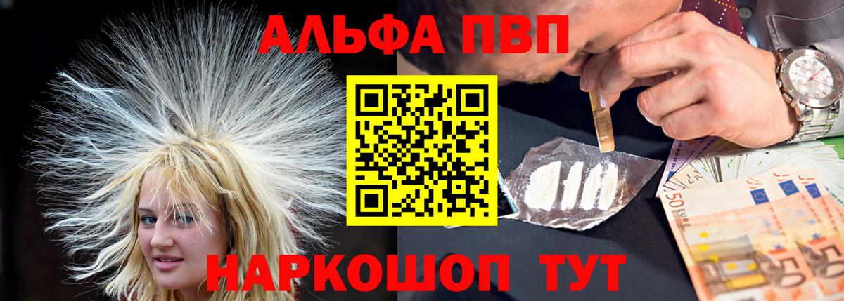 Армавир  A PVP крисы CK  A-PVP СК  Вход с VPN 
