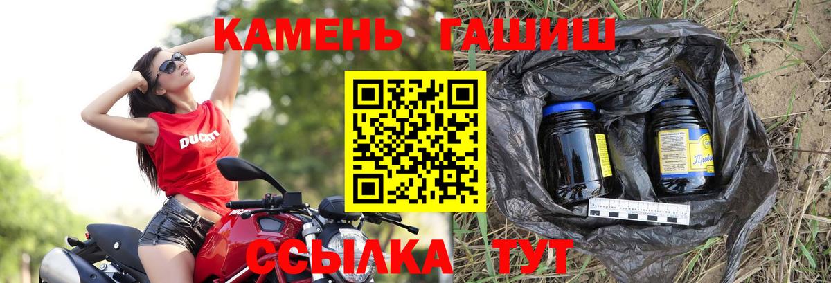 Гашиш  Гашиш ice o lator  Гашиш ice o lator  Вход с VPN  Армавир 