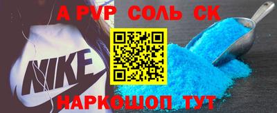 гашик Конаково