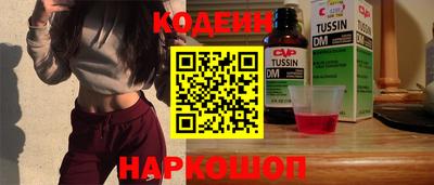 PSILOCYBIN Коммунар