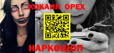 каннабис Комсомольск-на-Амуре