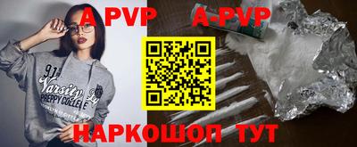 гашик Конаково