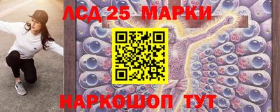 каннабис Комсомольск-на-Амуре