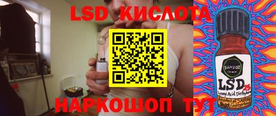 каннабис Комсомольск-на-Амуре