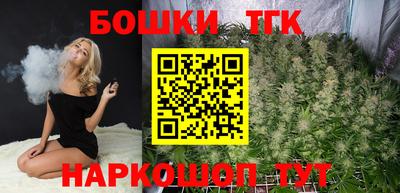 гашик Конаково