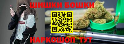 каннабис Комсомольск-на-Амуре