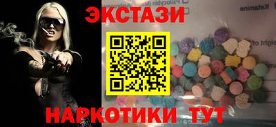 PSILOCYBIN Коммунар