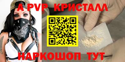 каннабис Комсомольск-на-Амуре