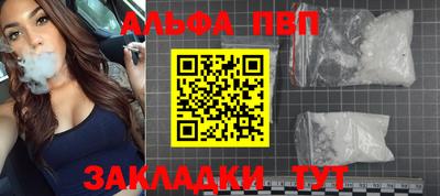 каннабис Комсомольск-на-Амуре