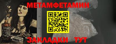 гашик Конаково