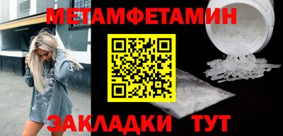 гашик Конаково