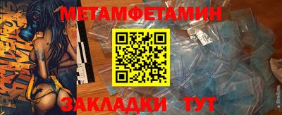 каннабис Комсомольск-на-Амуре