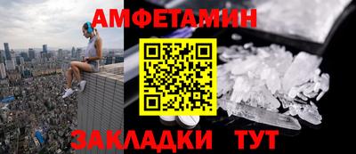 каннабис Комсомольск-на-Амуре
