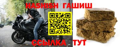 гашик Конаково