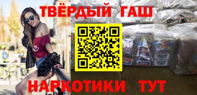 каннабис Комсомольск-на-Амуре