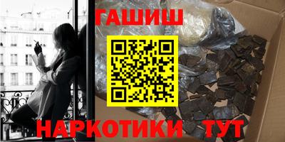 гашик Конаково