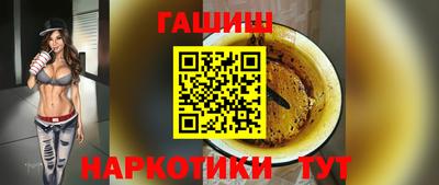 гашик Конаково