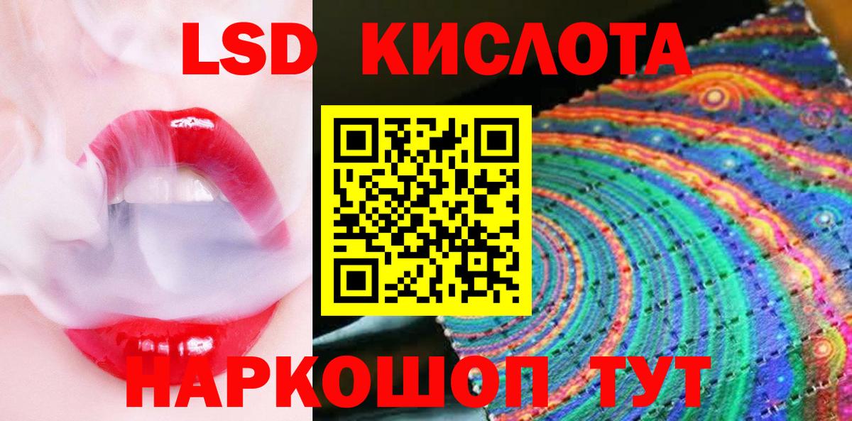 Армавир  Марки N-bome 1,5мг  Вход с VPN  Марки N-bome 1,5мг 