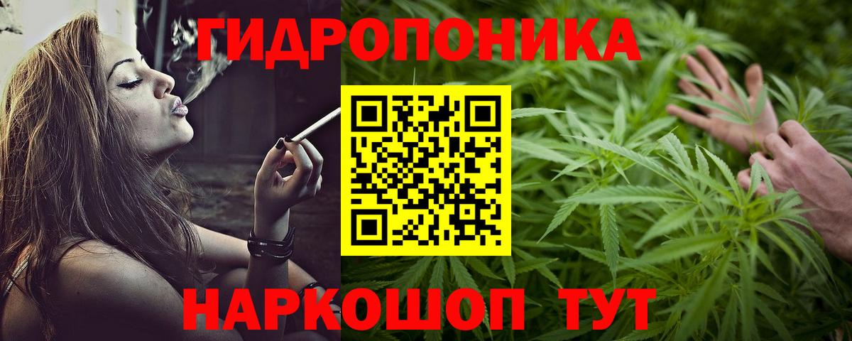Канабис Ganja  МАРИХУАНА конопля  Вход с VPN  Каннабис LSD WEED  Армавир  Конопля Amnesia 